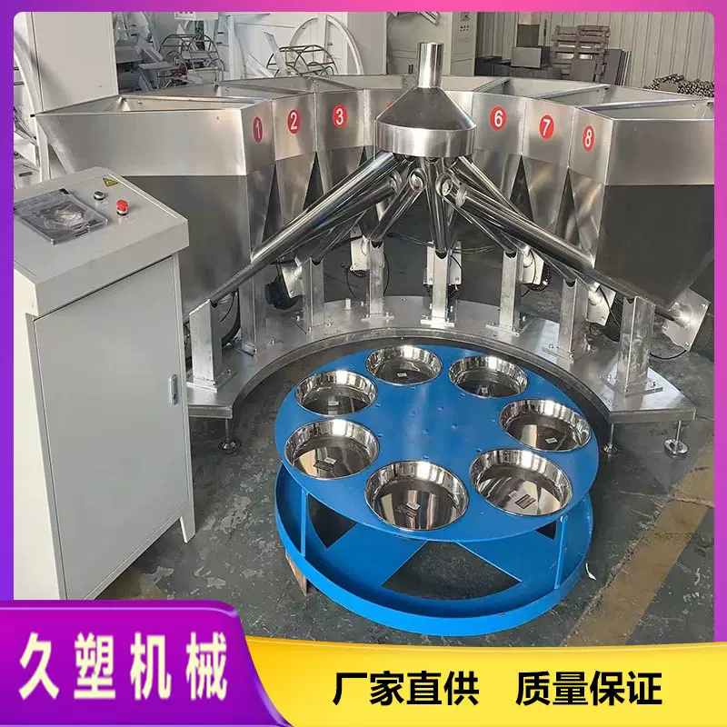 PVC混合机全自动配料系统_配料机_配方机