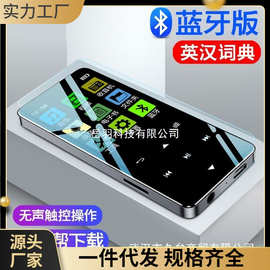 蓝牙mp4超薄mp3触摸随身听音乐播放器英语mp5学生版mp3录音笔正品