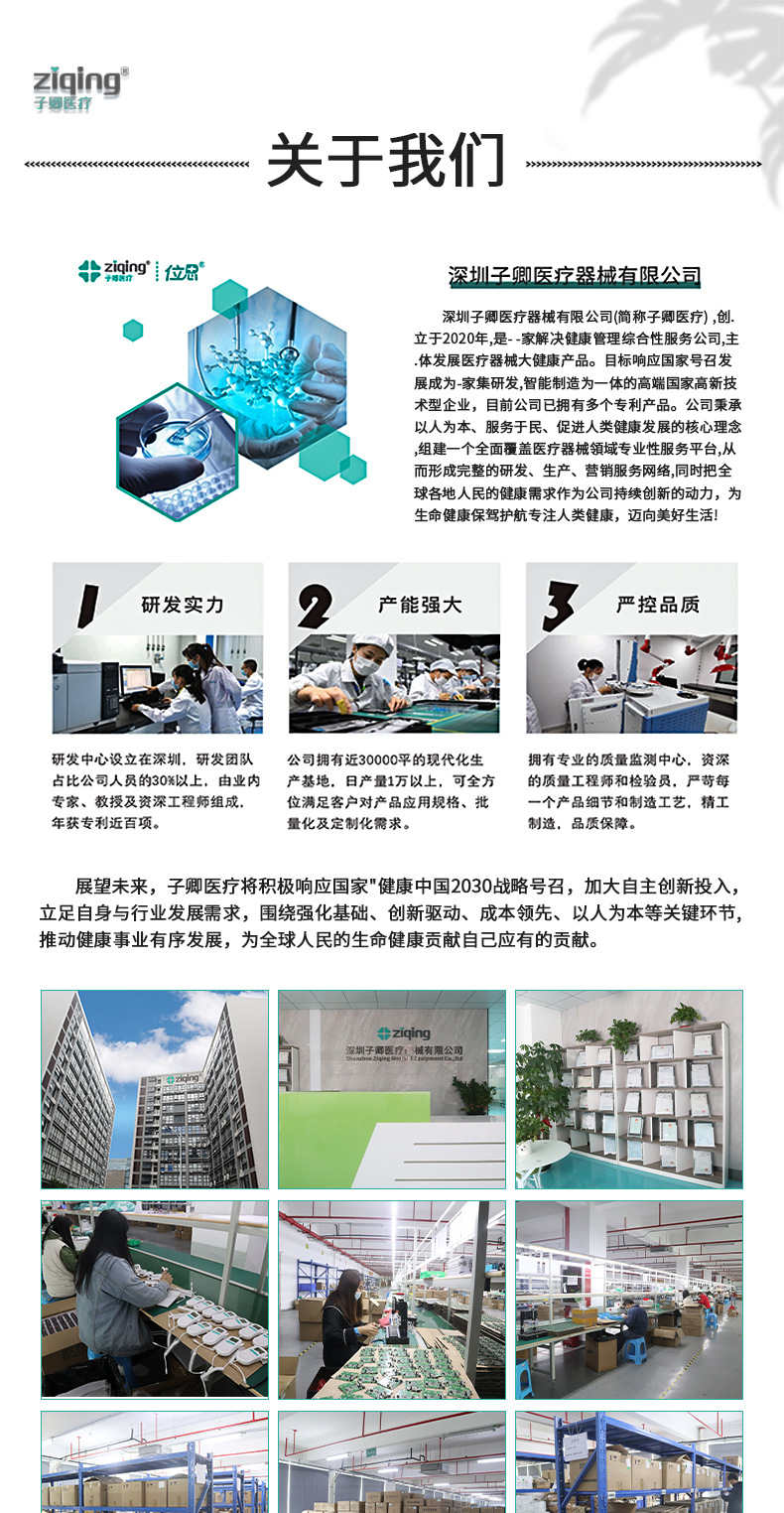 臂式血压计①+XB-06_01