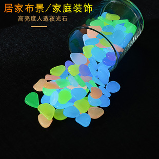 Artificial Resin Luminous Stones for Aquarium Landscaping, Glowing Pebbles, Cross-Border Amazon Fluorescent Stone Factory