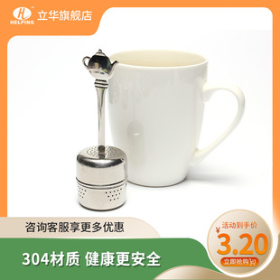 304 stainless steel tea filter tea ball tea net tea tool tea partition tea making tool with handle