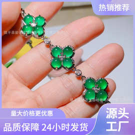 批发天然冰种玉髓蛋面四叶草手链镀银镶嵌玛瑙玉石精美手链