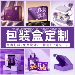 �YƷ���b�ж���С����ӡˢLOGO���yƷ����w�ʺм������w�C�ж���