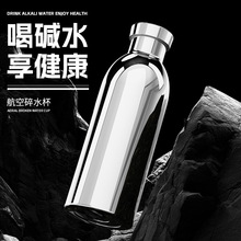 cathsa【第七代】航空杯碎水杯瘦瘦杯弱碱性304不锈钢水杯保温杯