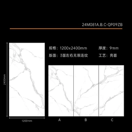 地面砖;内墙砖;其他瓷砖