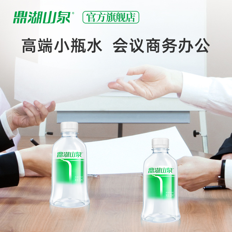 Dinghu Mountain Spring 350ml*24 Bottles of Drinking Natural Water Non-Mineral Water Full Box of Small Bottles