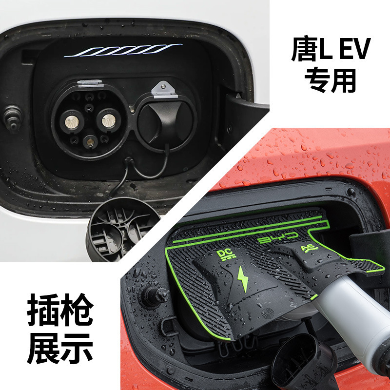 特殊車両専用フリップトップ充電ポート防水カバー充電ガンレインカバー防塵隠し雨漏れ防止カバー電車|undefined