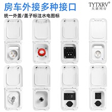 ��܇���b�����ȫ��ˮ�ڳ�늿���늲���16A32A�ӿڷ�܇����̳�