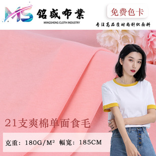 21sˬ�ކ��溹�� ����T������ ����ʳëT���r�bᘿ����� �F؛