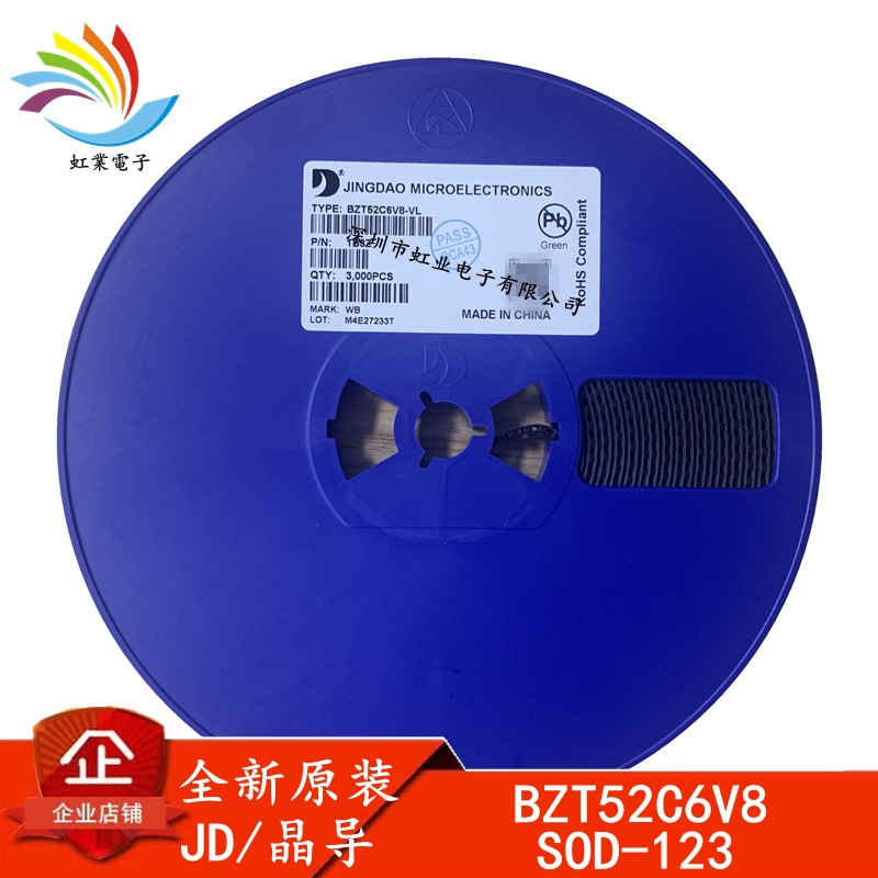 BZT52C6V8 SOD-123 原装JD/晶导微 丝印WB 6.8V 贴片稳压二极管