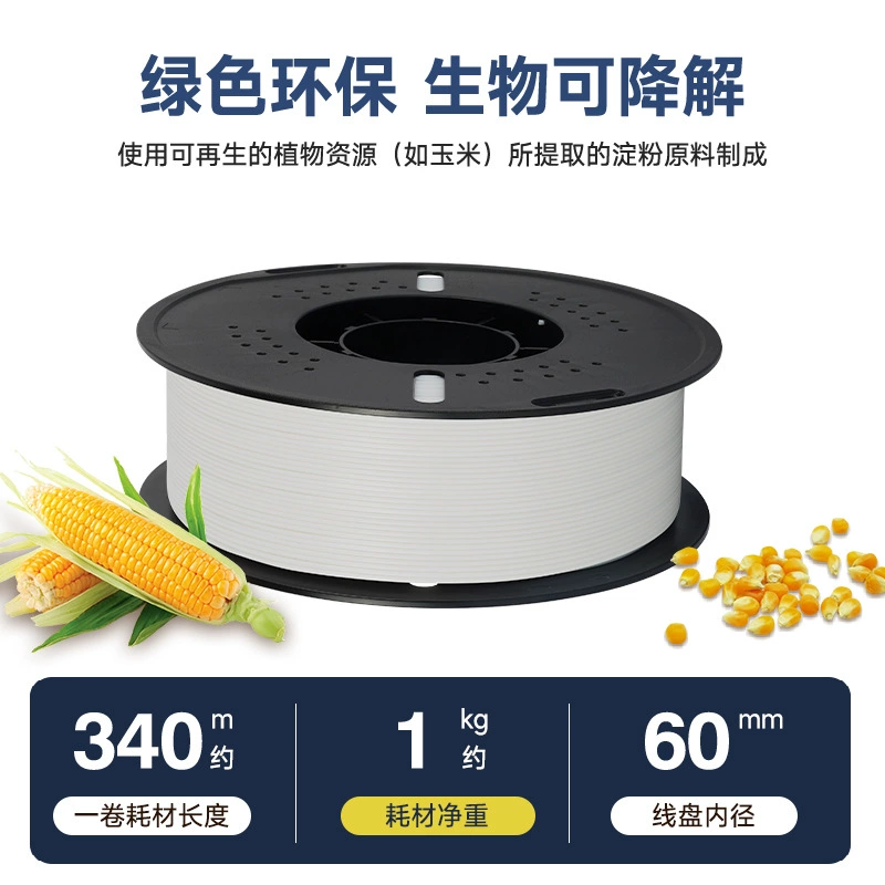 Printer, 3D printing, PLA, 1.75mm, 1