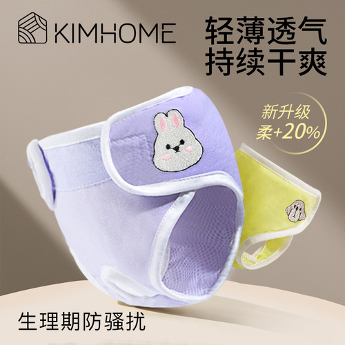 Pet underwear Teddy Auntie Scarf Menstrual Hygiene Pants Puppy Anti-Hardness Diaper Diaper Diet Bitch Physiology Pants
