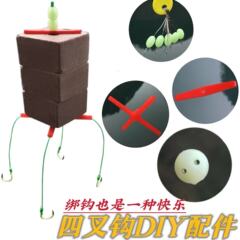 北岸の千侠のカツオの腕輪の腕輪の腕輪のフックの三叉のフックの四叉のフックの爆発フックの部品