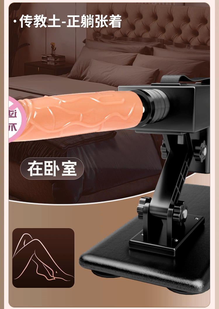 Jiuai Automatic Thrusting Sex Machine with Silicone Dildo Attachment, Black — detail image 18