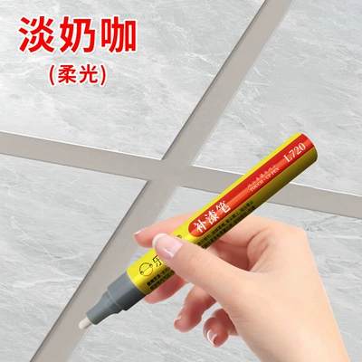 Avtomobil boya qələmləri — Repair Pen for Tiles, Specialized - b23-light-milk-coffee-soft-light