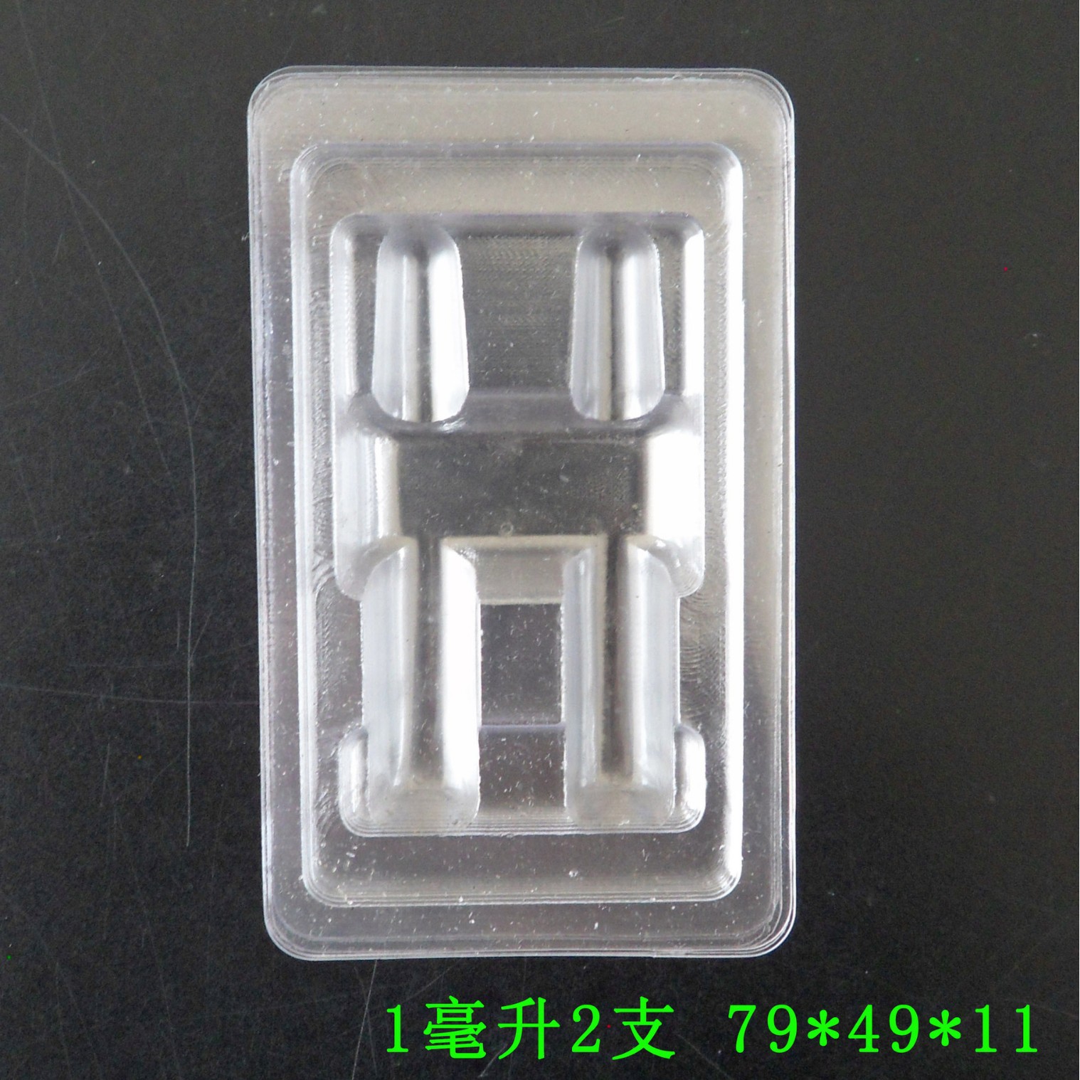 销售1毫升2支安瓿瓶内托水针内托针剂内托药用托盘量大优惠