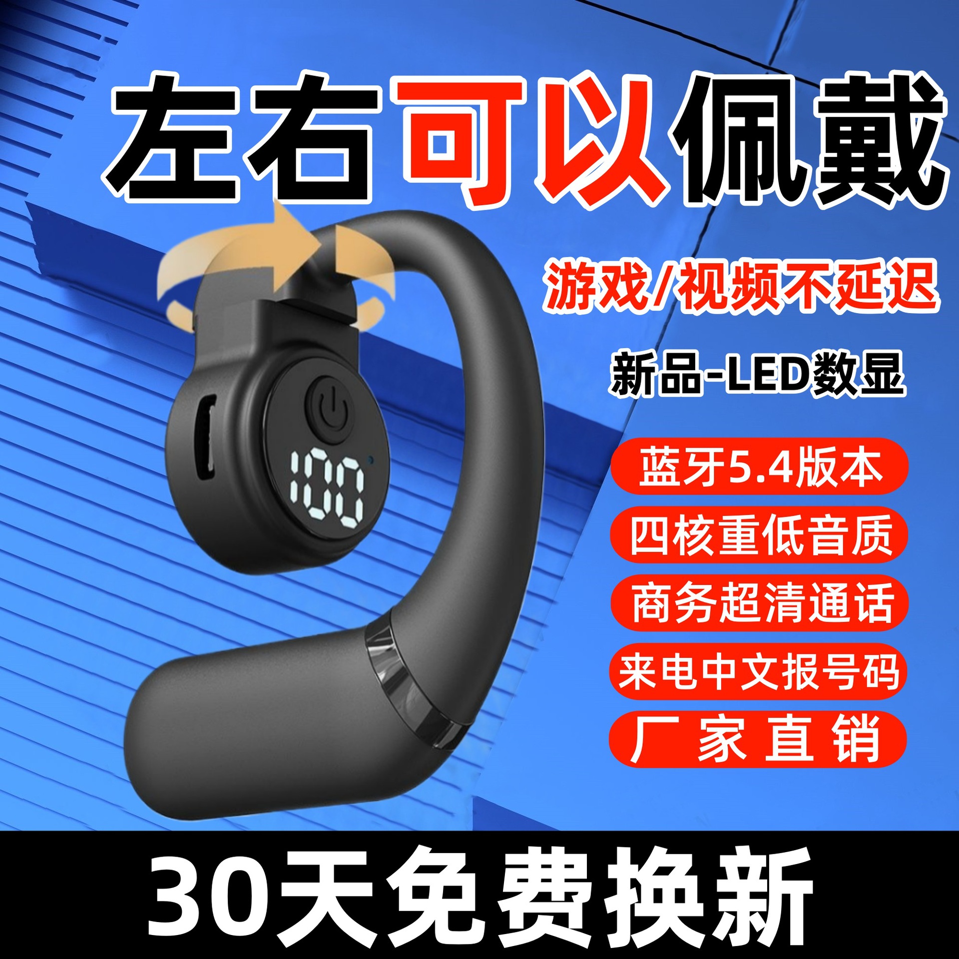 The new non-ear wireless bluetooth headset ultra-clear call long battery life is suitable for Huawei OPPO