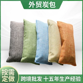 竹炭包;车用炭类吸附;家用除湿剂