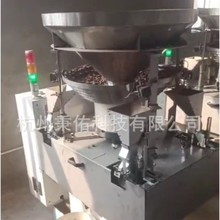 杏仁加工机杏仁开口开缝设备高产量全自动杏仁开口机