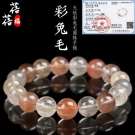 手链;散珠/串珠;diy饰品