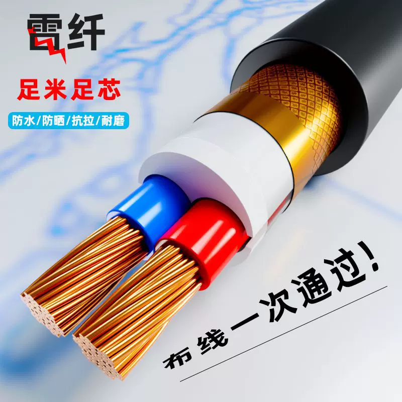哇噢批发RVVP电缆电源线屏蔽线抗干扰软护套线耐弯折无氧铜芯信号