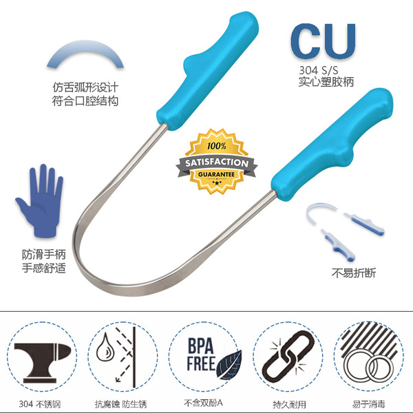 Plastic hygienic handle stainless steel