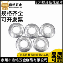 ���P�304�����|Ȧ ���� ���Ά��滨�X�|Ȧ ���X�����|ƬM3-20