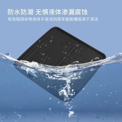 Chery Fengyun T8 Silicone Wireless: Anti-slip mat