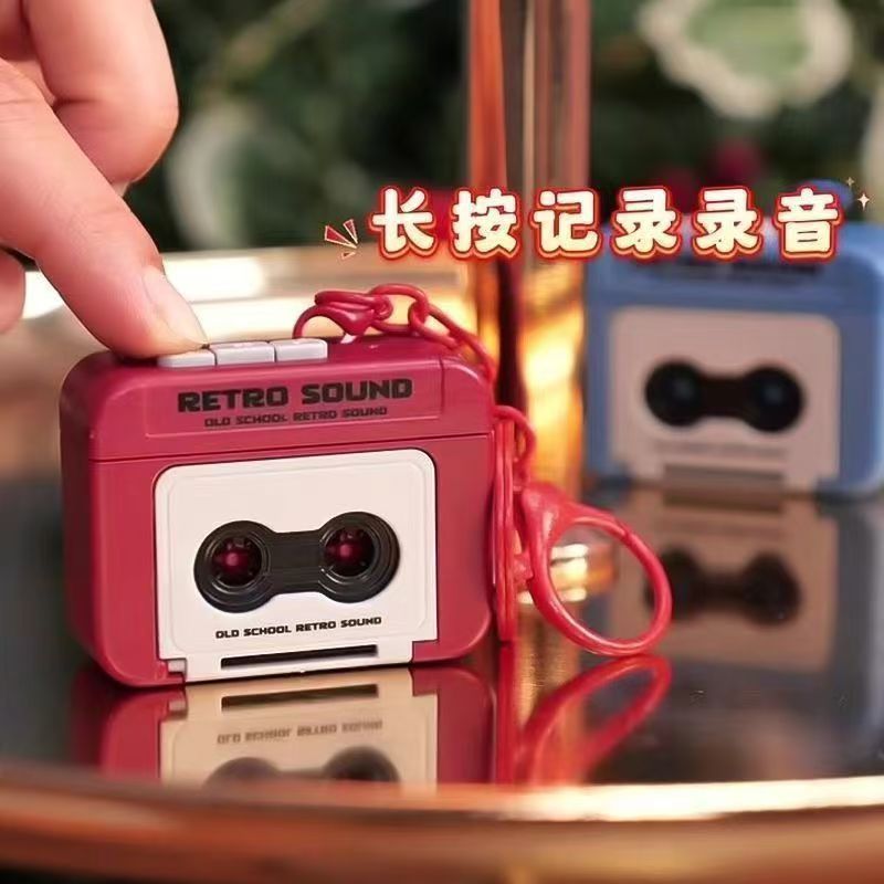 网红爆款复古录音机钥匙扣迷你磁带录音机钥匙挂件小型复古播放机