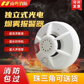 其他消防设备;灭火器材;应急指示灯具