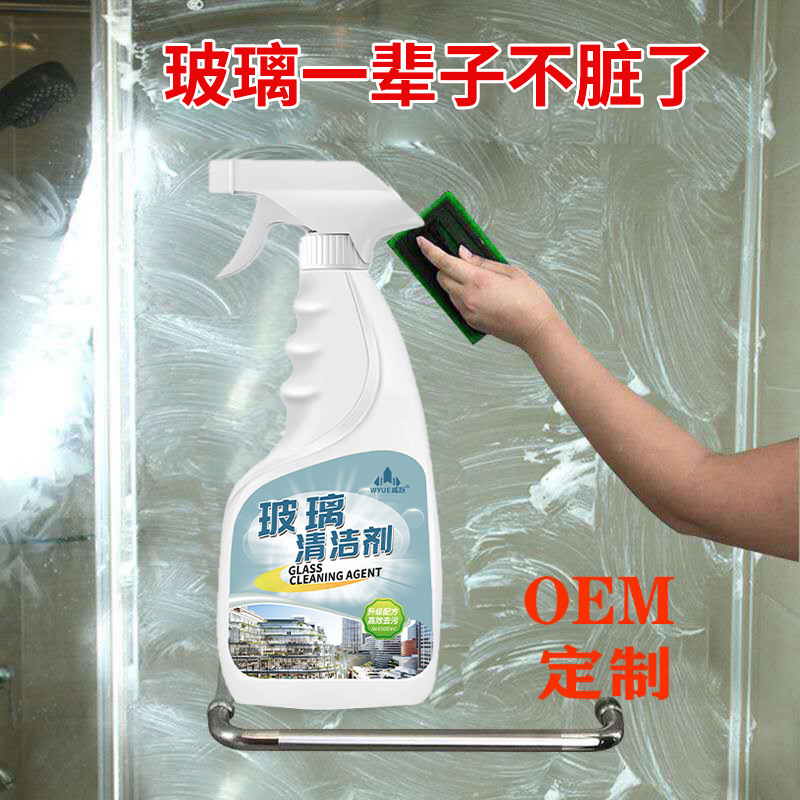 Bathroom glass cleaner descaling agent window glass mirror detergent toilet glass cleaner Bathroom glass cleaner descaling agent window glass mirror detergent toilet glass cleaner