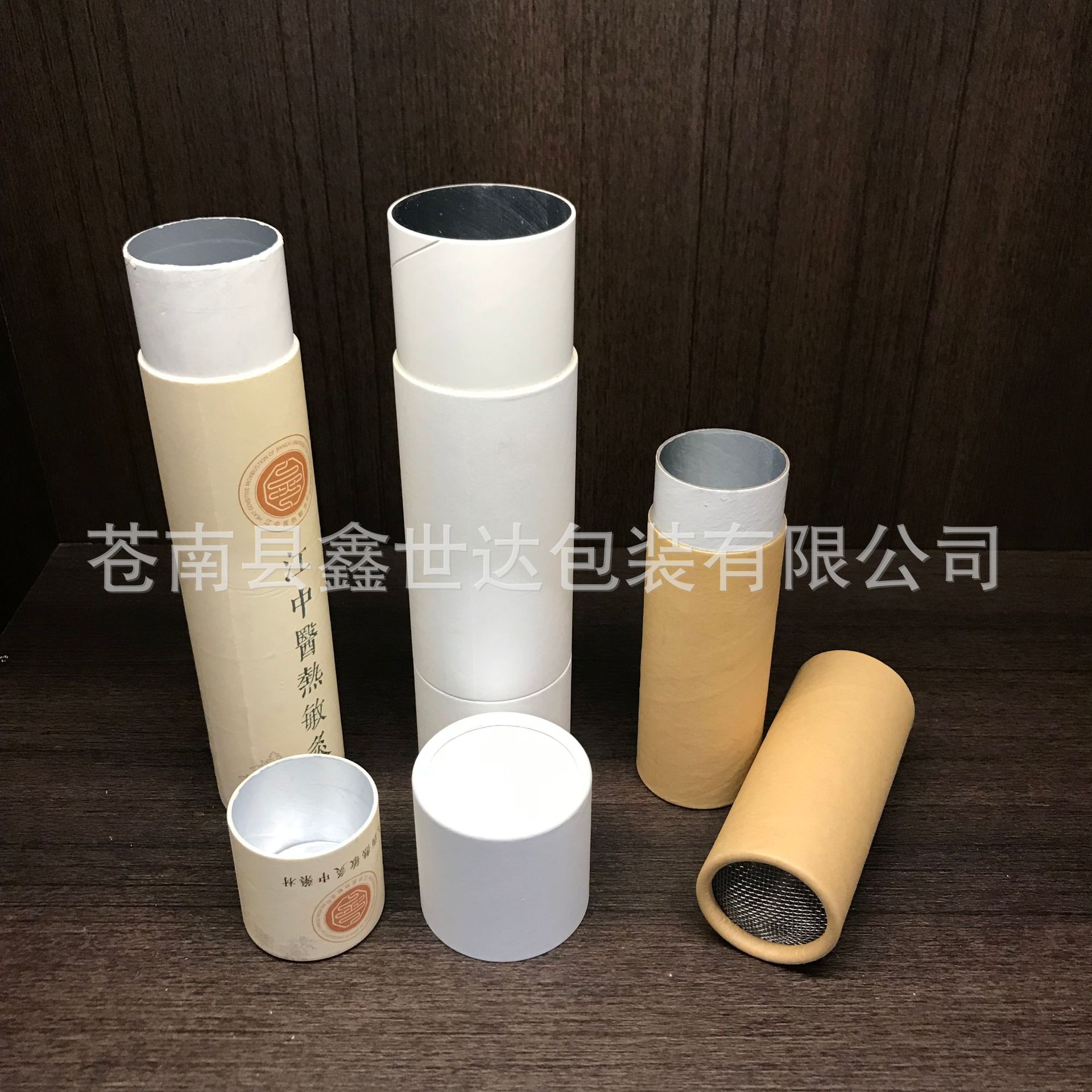 艾草包装罐直销牛皮纸艾条圆筒马口铁牛皮纸筒厂家批发纸筒