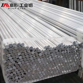 批发6061铝圆棒国标工厂现货铝材机械模具工业佛山铝合金工业级