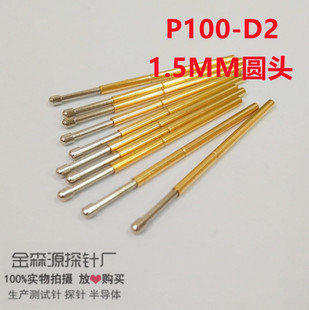 ����̽� P100-D2 ��A�^�yԇ� 1.5MM�^���� ����� 1.36*33.3