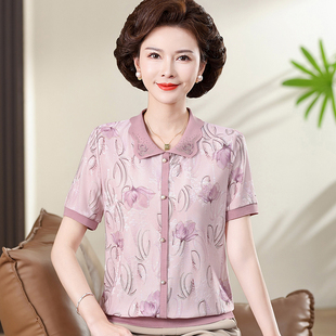 New Style Summer Short-Sleeve Fashionable Ice Silk T-Shirt for Middle-Aged and Elderly Women, Loose Fit, Plus Size, Thin Top for 50-Year-Olds