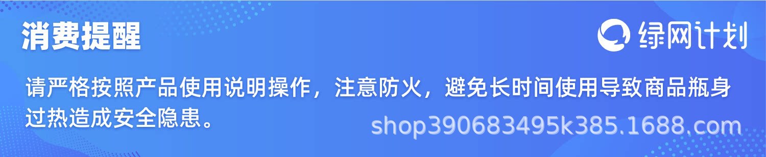 详情图02.png