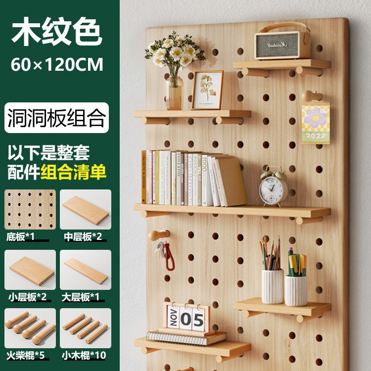 Entrada Pared de entrada de madera maciza agujero de almacenamiento rack Pared de pared colgante de madera