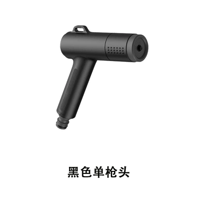 Washing Car Wash Set, High pressure car wash water gun - 736-black-single-gun-head