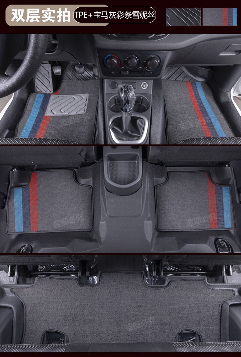 Suitable for Wuling Hongguang EV Surrounding Anti-Dirty Foot Pad Anti-Grinding Snow Silk TPE Car Foot Pad