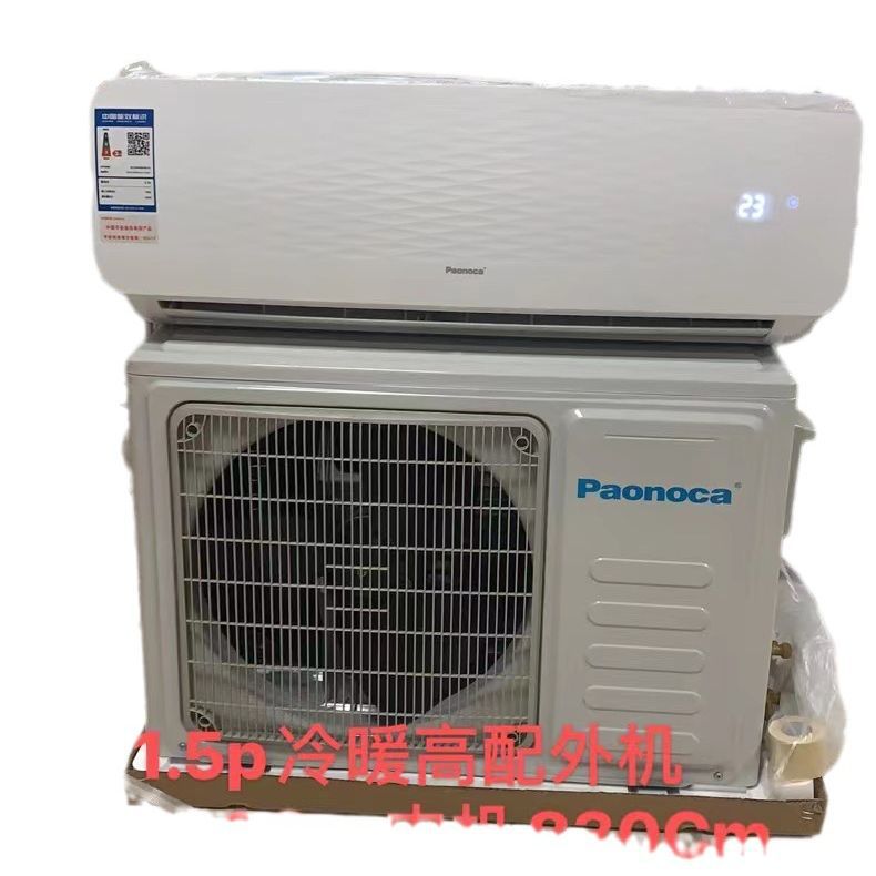 Aire acondicionado de pared de 1.5 HP para refrigeración y calefacción, adecuado para uso doméstico, apartamentos de alquiler y dormitorios.