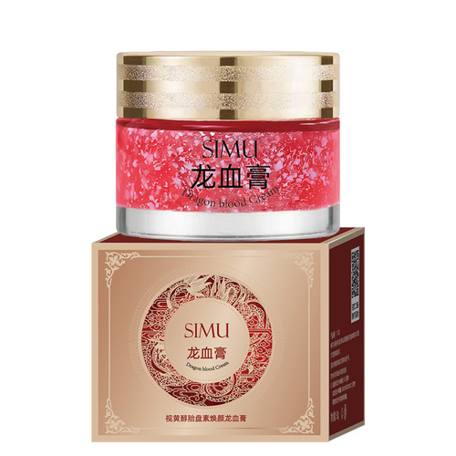 Silk Screen Dragon Blood Cream Expensive Lady Lazy Girl Natural Face Cream Hydrating Moisturizing Nourishing Brightening Skin Tone Whipping Essence Cream Wholesale