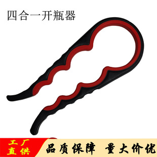 ơ���_ƿ���๦��耳׿۱�yʽ��ɫ�_�����X�Ͻ���ƿ���Ԅ��_����