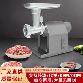 多功能电动绞肉机大功率灌肠机外贸定制出口俄罗斯meatgrinder