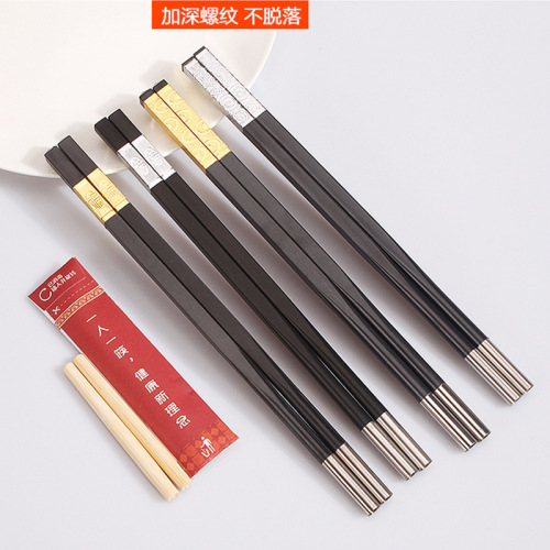 Staple disposable chopsticks anti-slip handle chopsticks special handle for one person per chopstick household restaurant alloy chopstick handle