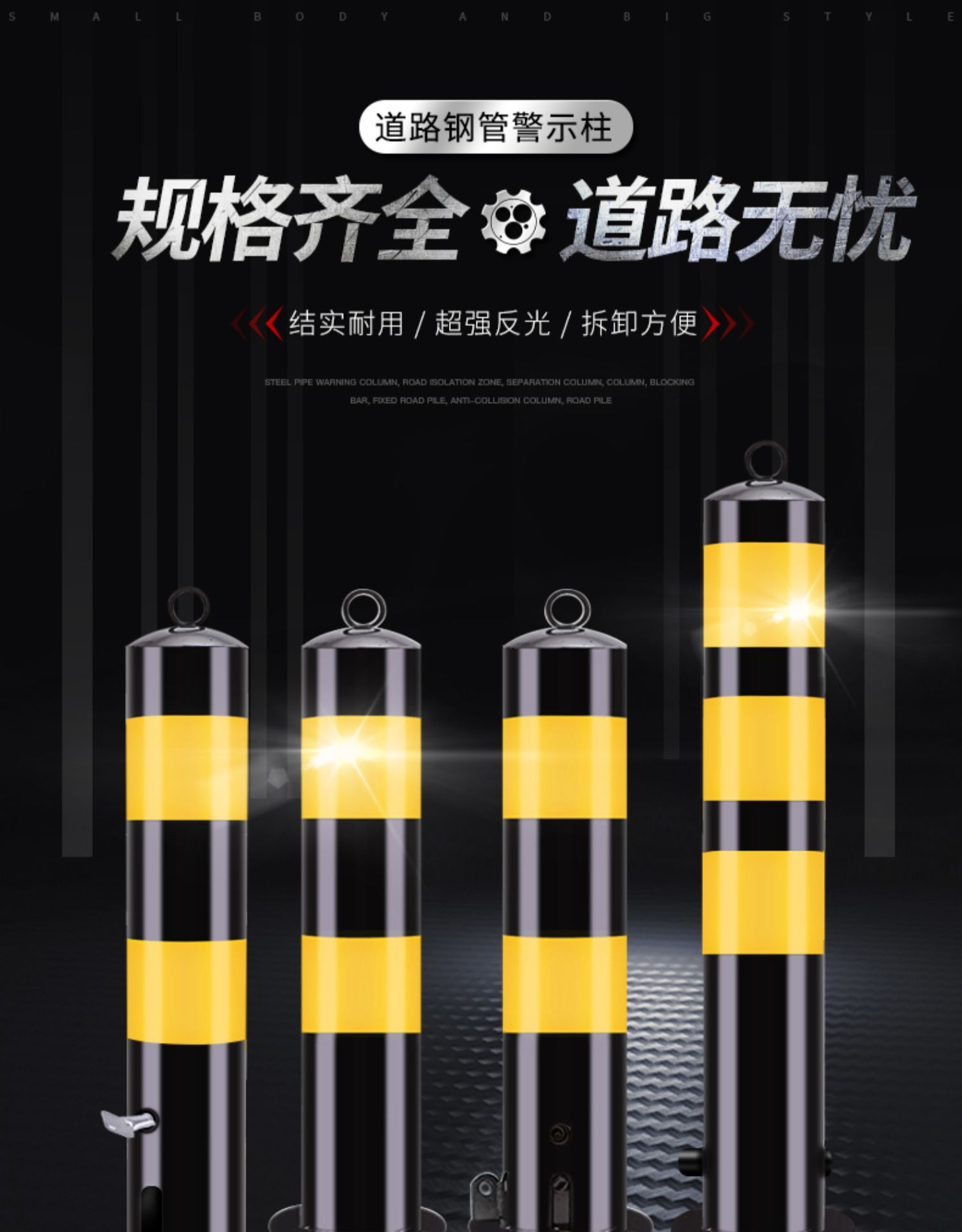 Steel Pipe Columns, Anti-Collision Columns, Fixed Stakes, Car Parking Space Locks, No Parking Signs in Front of the Door, Vehicle Blockers, Locks, Ground Locks