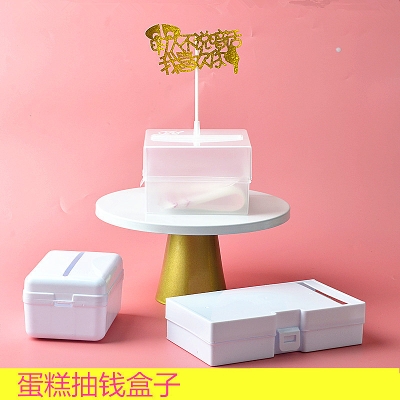 Cake Money Box Birthday Anniversary Greeting Elders Surprise Gift Money Pull Body Large Plastic Box