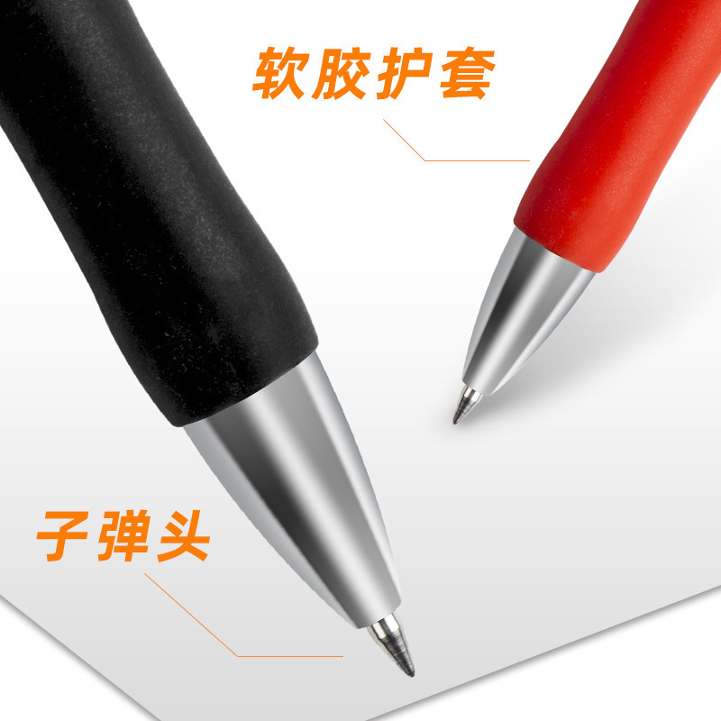 晨光K35中性笔0.5mm按动签字笔会议笔黑红蓝水笔学生考试刷题用|undefined