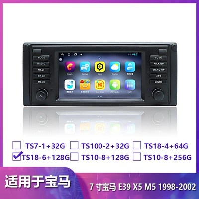 Navigation Radio Bluetooth – DVD Navigation - ts18-6128gcarplay-comes-with-a-full-set-of-cables-7inch