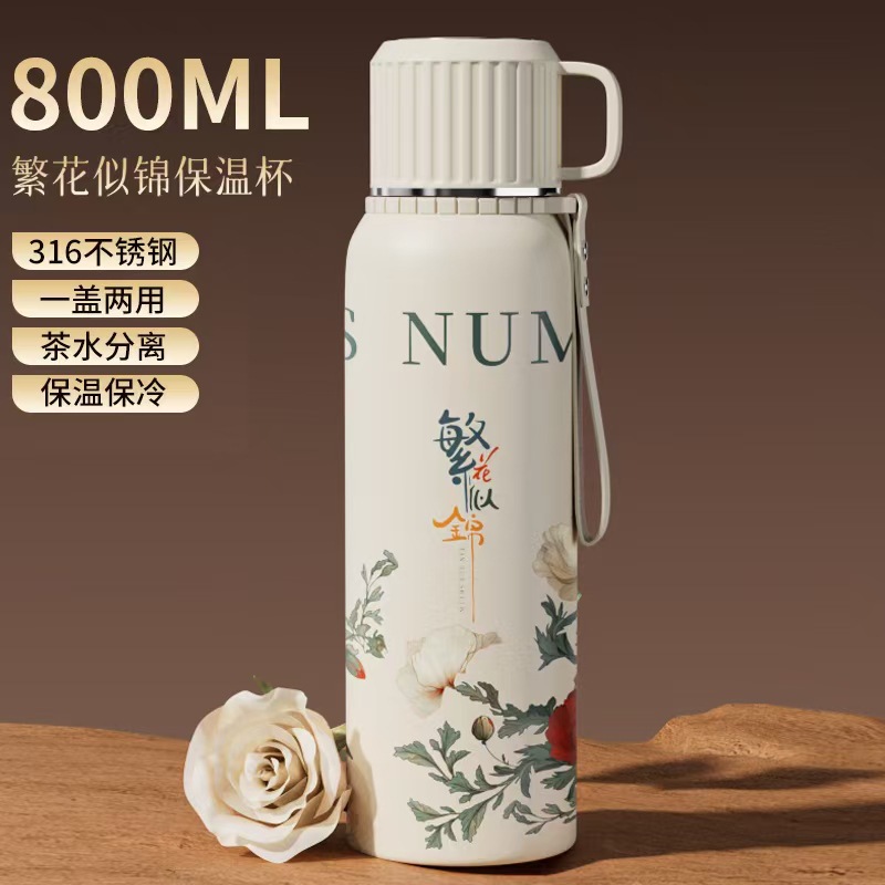 업그레이드 모델 - 스틸캡 화이트 일반 800ml