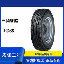 (Triangle)݆̥9R22.5-14 TRD88܇݆̥䓽z̥